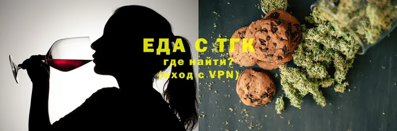 Canna-Cookies конопля  ОМГ ОМГ рабочий сайт  мориарти формула  Грязовец 