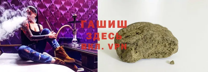 ГАШ Cannabis  Грязовец 