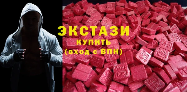 ECSTASY Володарск