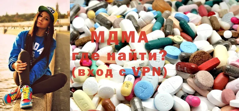 MDMA кристаллы  где найти   Грязовец 